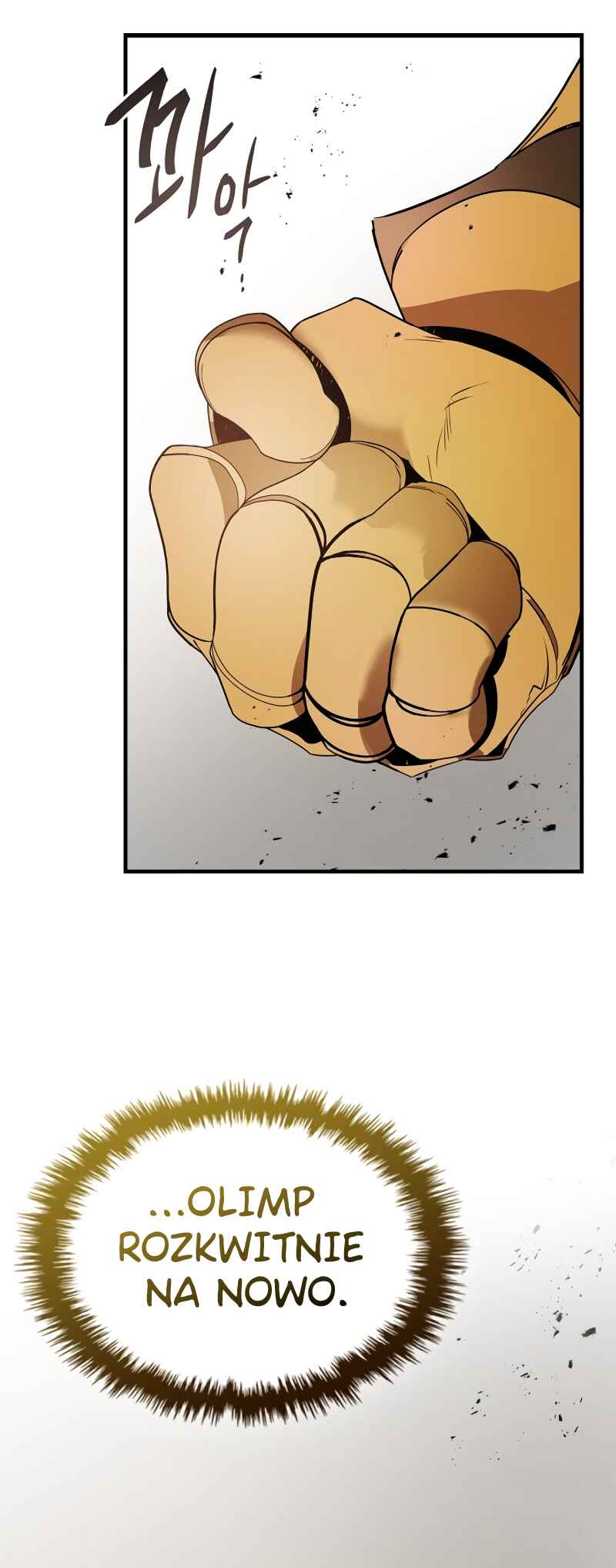 Level Up with the Gods Chapter 126 - Page 42
