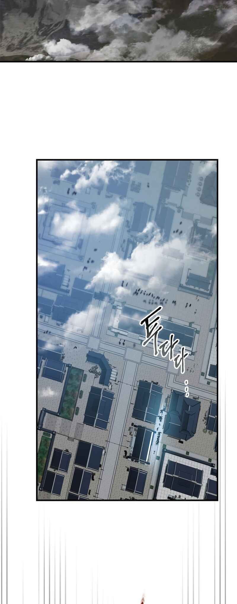 Level Up with the Gods Chapter 126 - Page 57
