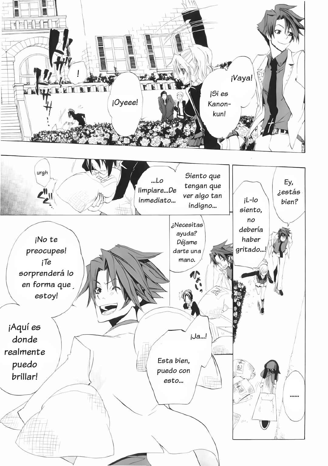 Umineko no Naku Koro ni Episode 1: Legend of the Golden Witch Chapter 2 - Page 16