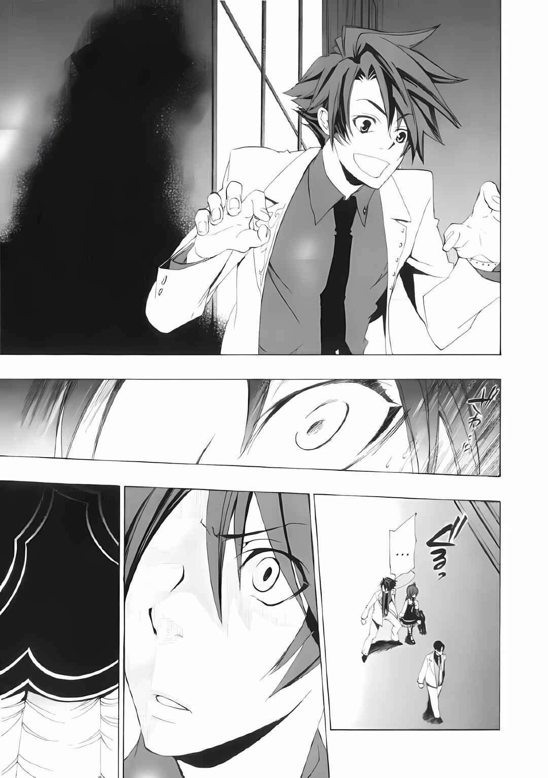 Umineko no Naku Koro ni Episode 1: Legend of the Golden Witch Chapter 2 - Page 31