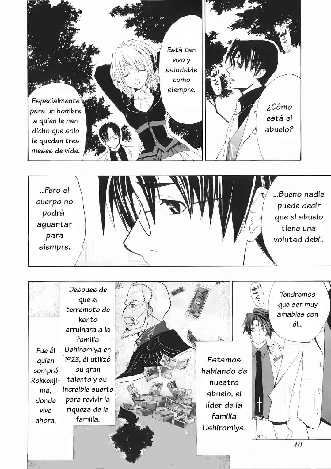 Umineko no Naku Koro ni Episode 1: Legend of the Golden Witch Chapter 2 - Page 9