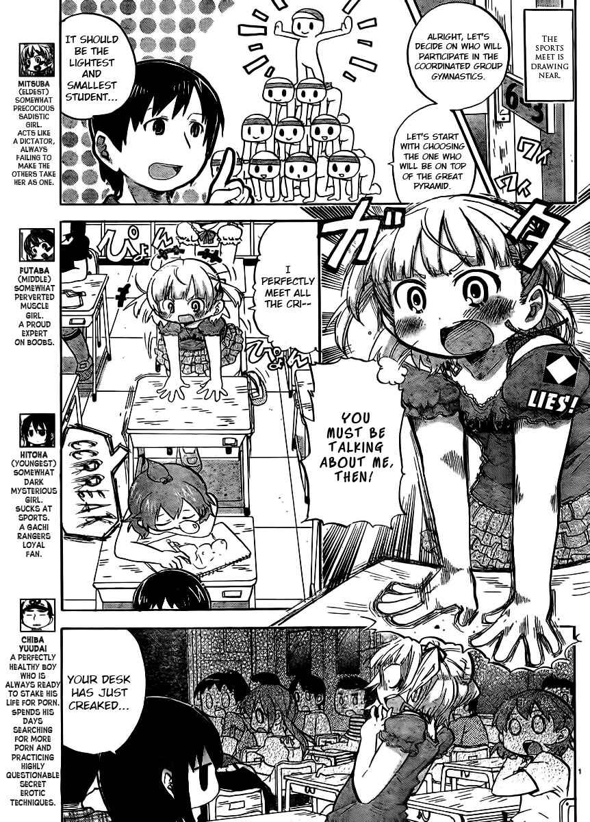 Mitsudomoe Chapter 235 - Page 2