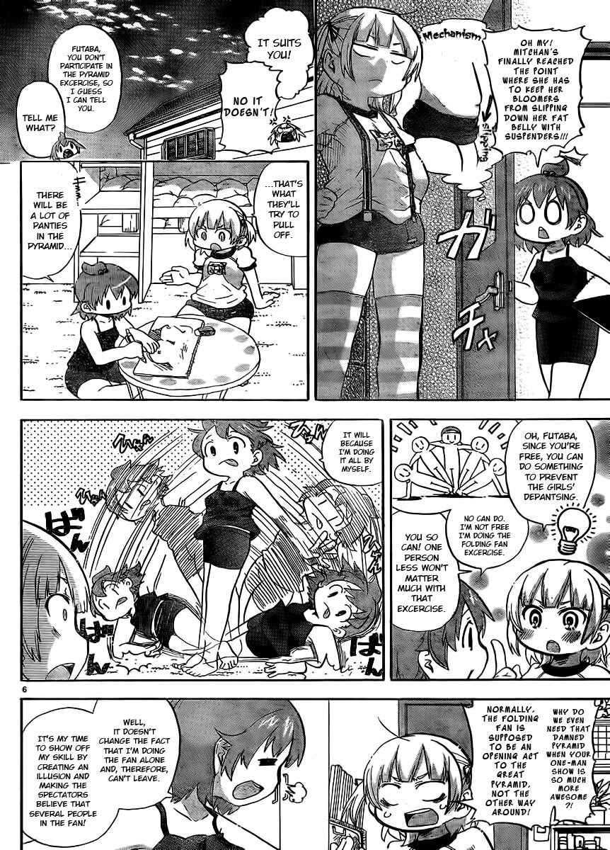 Mitsudomoe Chapter 235 - Page 7