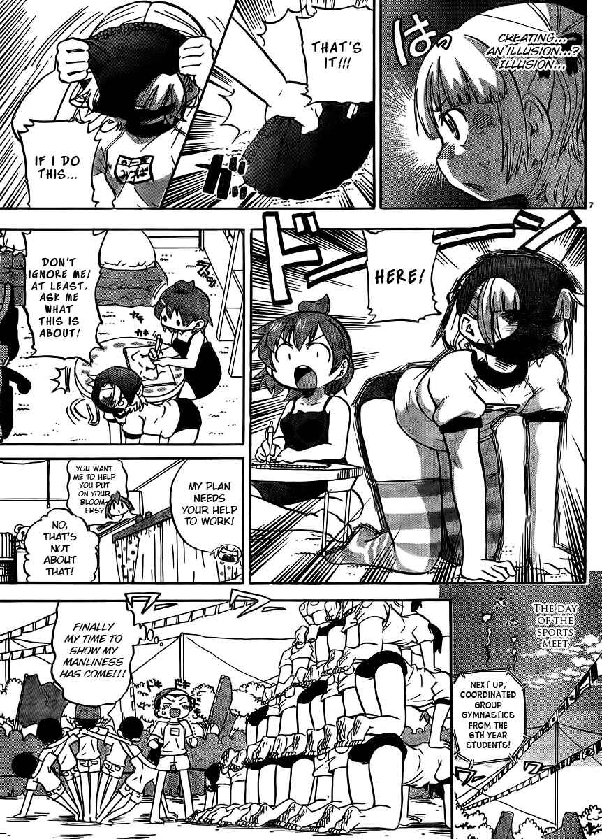 Mitsudomoe Chapter 235 - Page 8