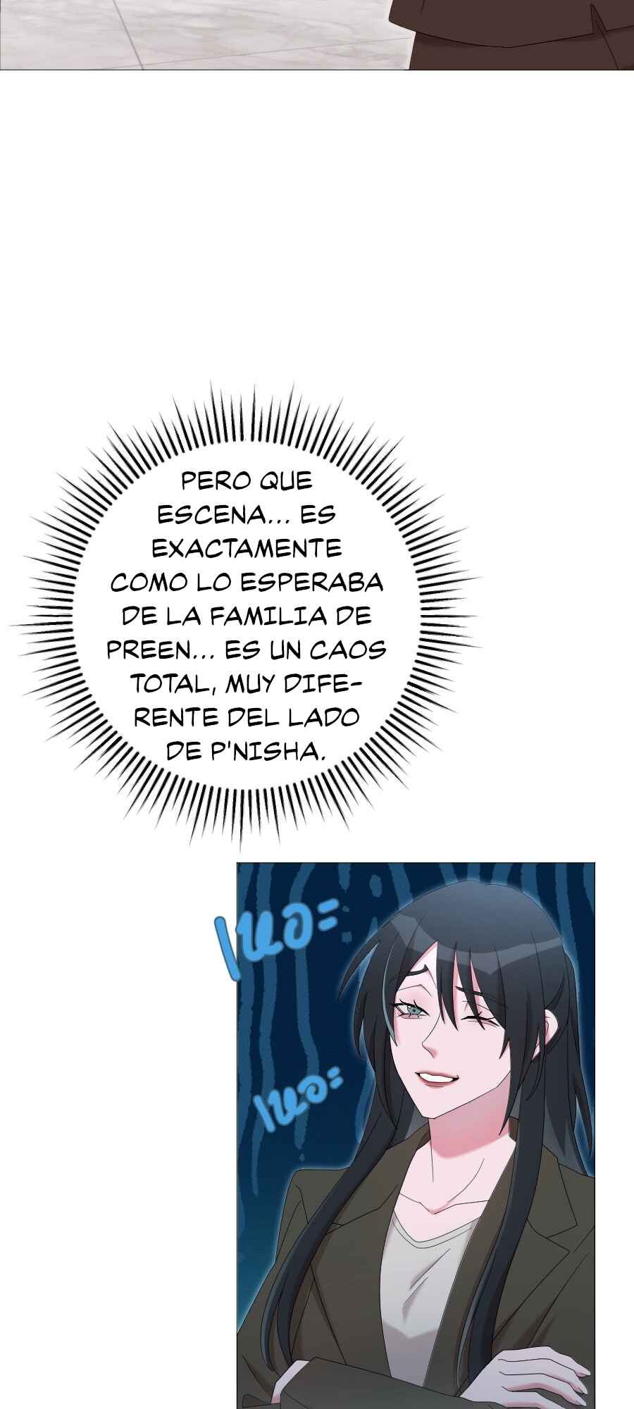 Mị̀ xyāk ca h̄̀āng rạk Chapter 58.6 - Page 11