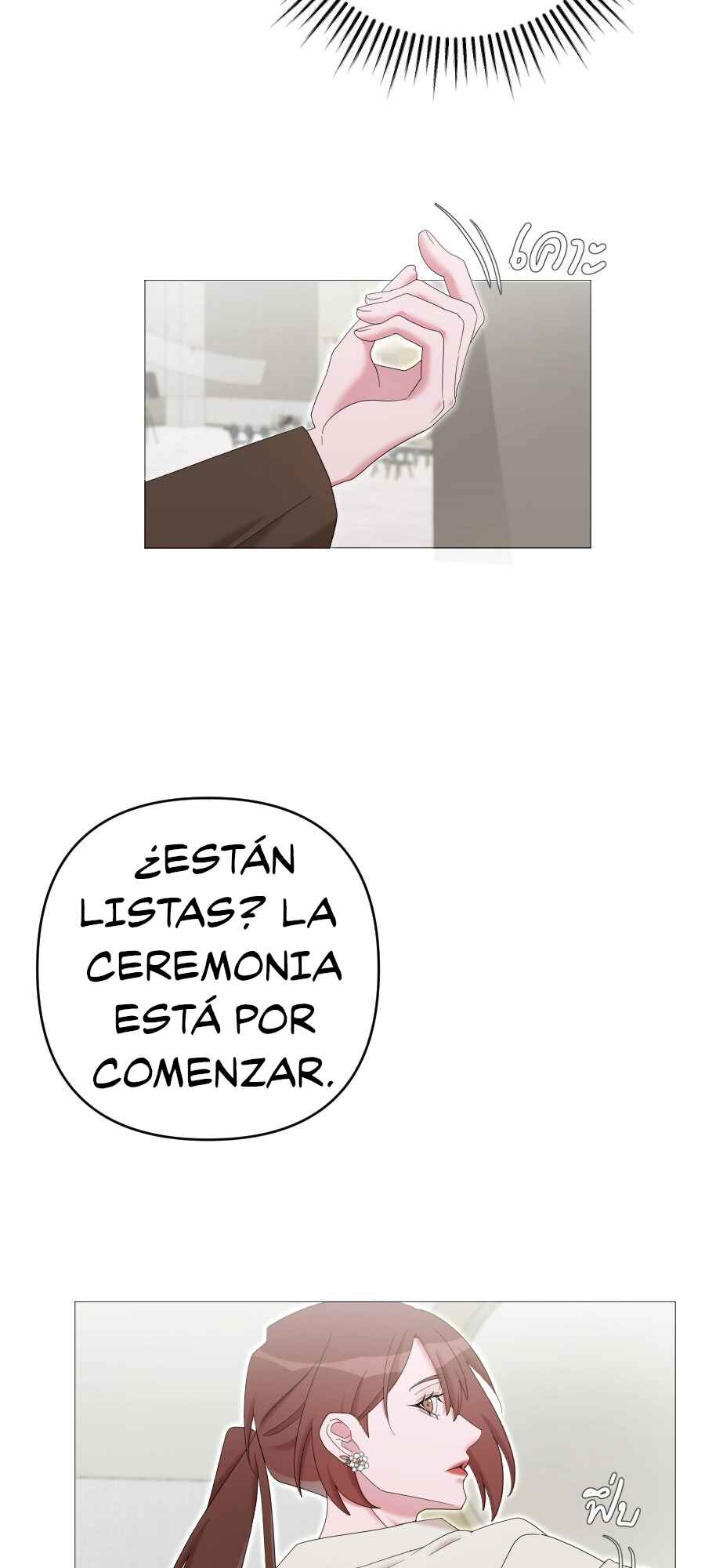 Mị̀ xyāk ca h̄̀āng rạk Chapter 58.6 - Page 18