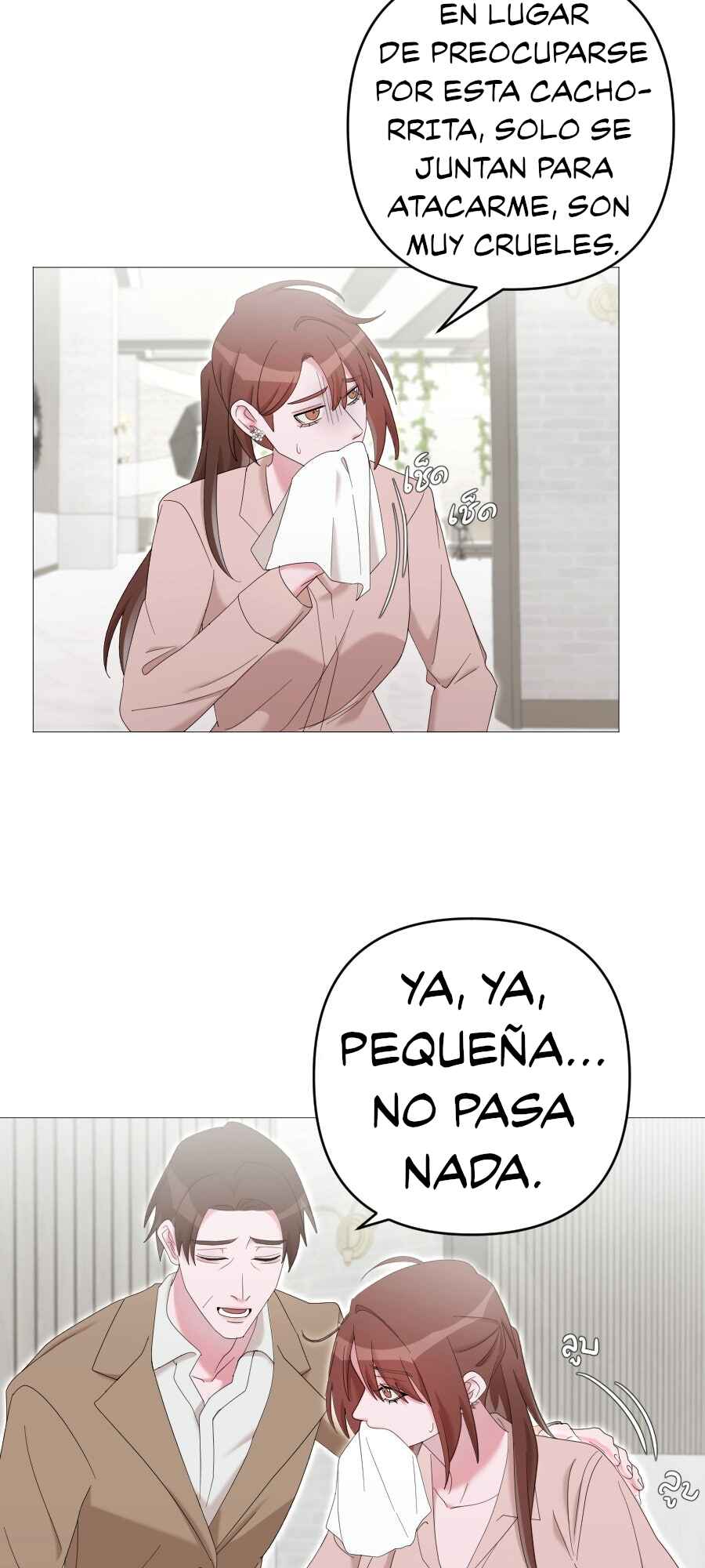 Mị̀ xyāk ca h̄̀āng rạk Chapter 58.6 - Page 6