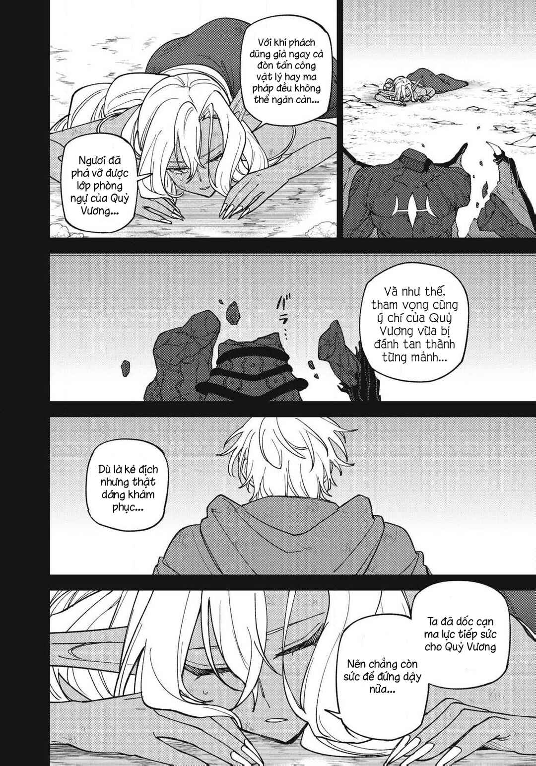 S-Rank Party Kara Kaikosareta "Jugushi" ~"Noroi no Item" Shika Tsukuremasen ga, Sono Seinou wa Artifact-kyuu nari......!~ Chapter 49.2 - Page 3