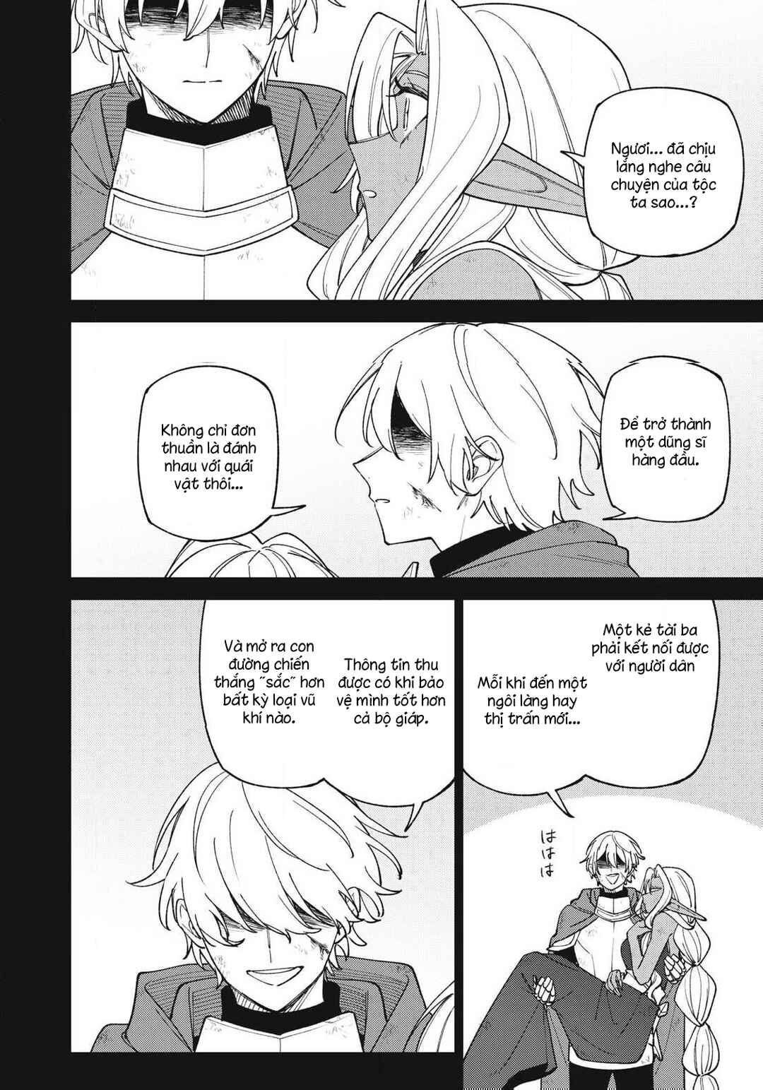 S-Rank Party Kara Kaikosareta "Jugushi" ~"Noroi no Item" Shika Tsukuremasen ga, Sono Seinou wa Artifact-kyuu nari......!~ Chapter 49.2 - Page 9