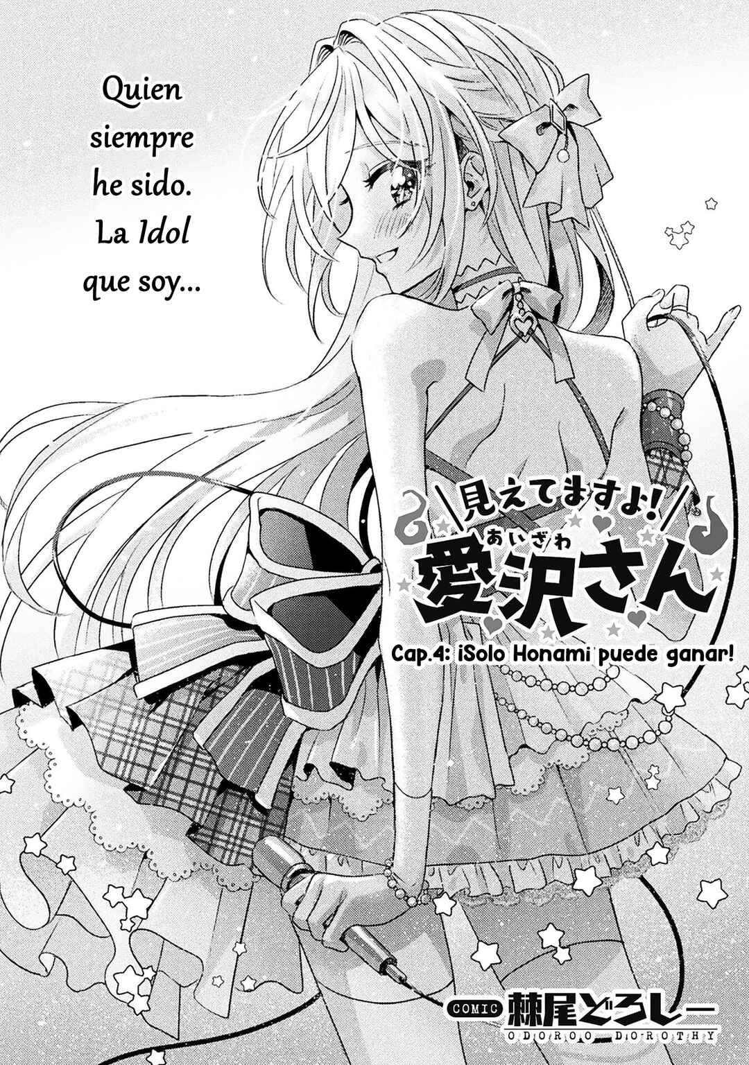 Mietemasu yo! Aizawa-san Chapter 4 - Page 4