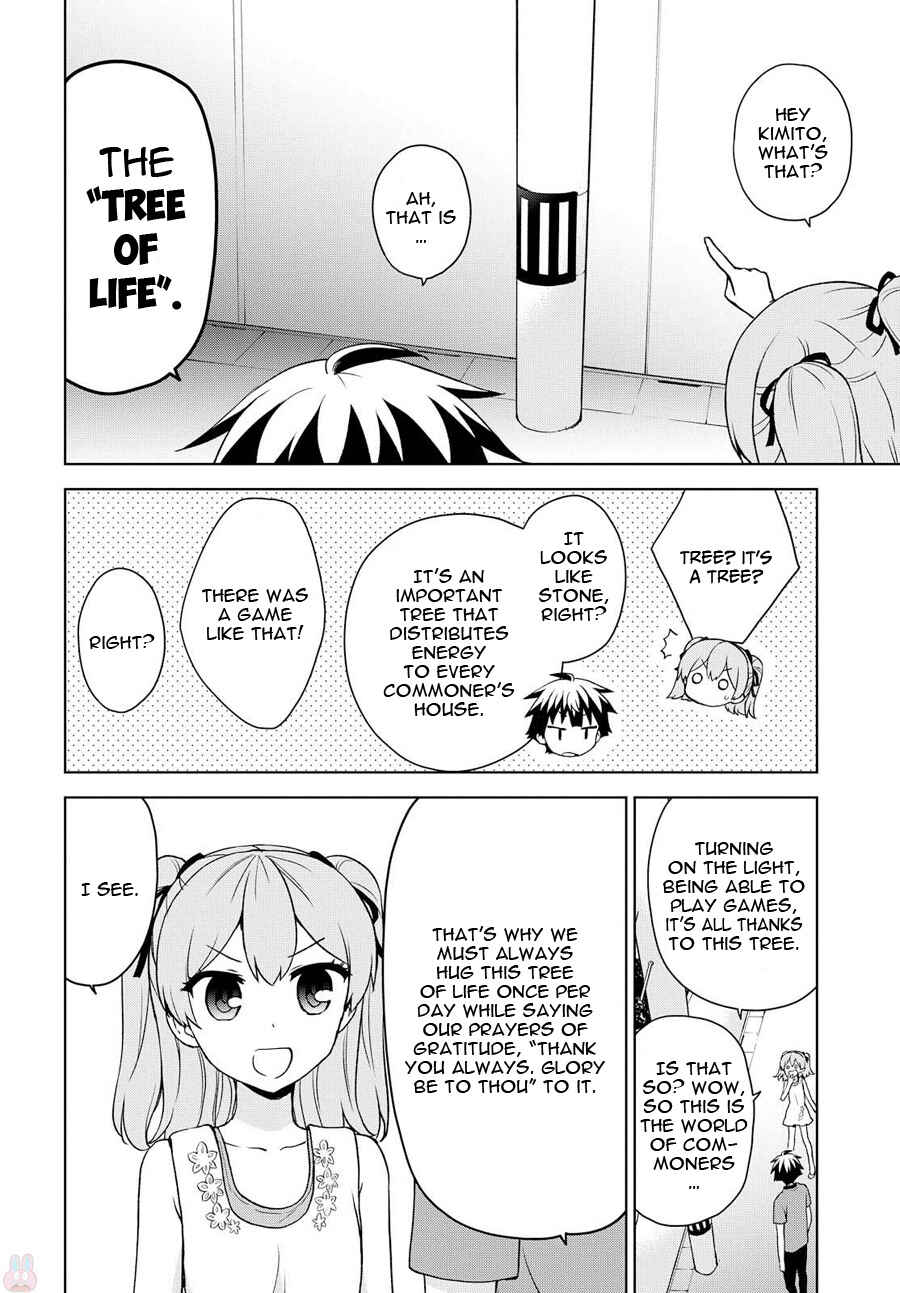 Ore ga Ojousama Gakkou ni "Shomin Sample" to shite Rachirareta Ken Chapter 73 - Page 13
