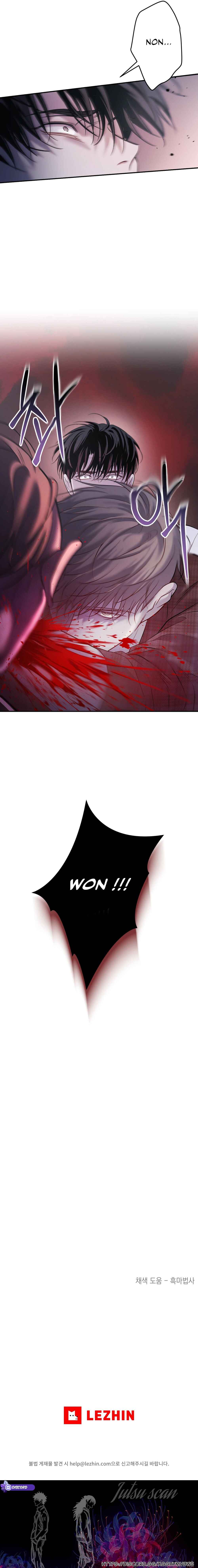 There’s No One Chapter 4 - Page 18