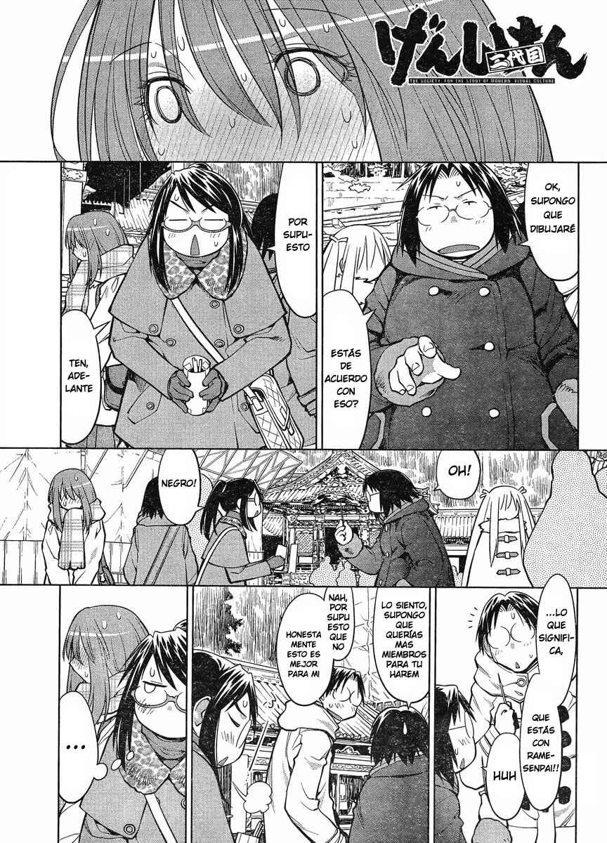Genshiken Nidaime - The Society for the Study of Modern Visual Culture II Chapter 116 - Page 1