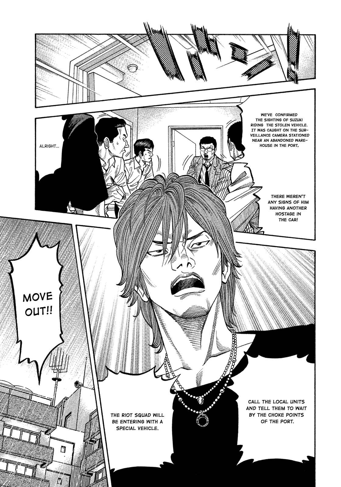 Montage Chapter 106 - Page 1