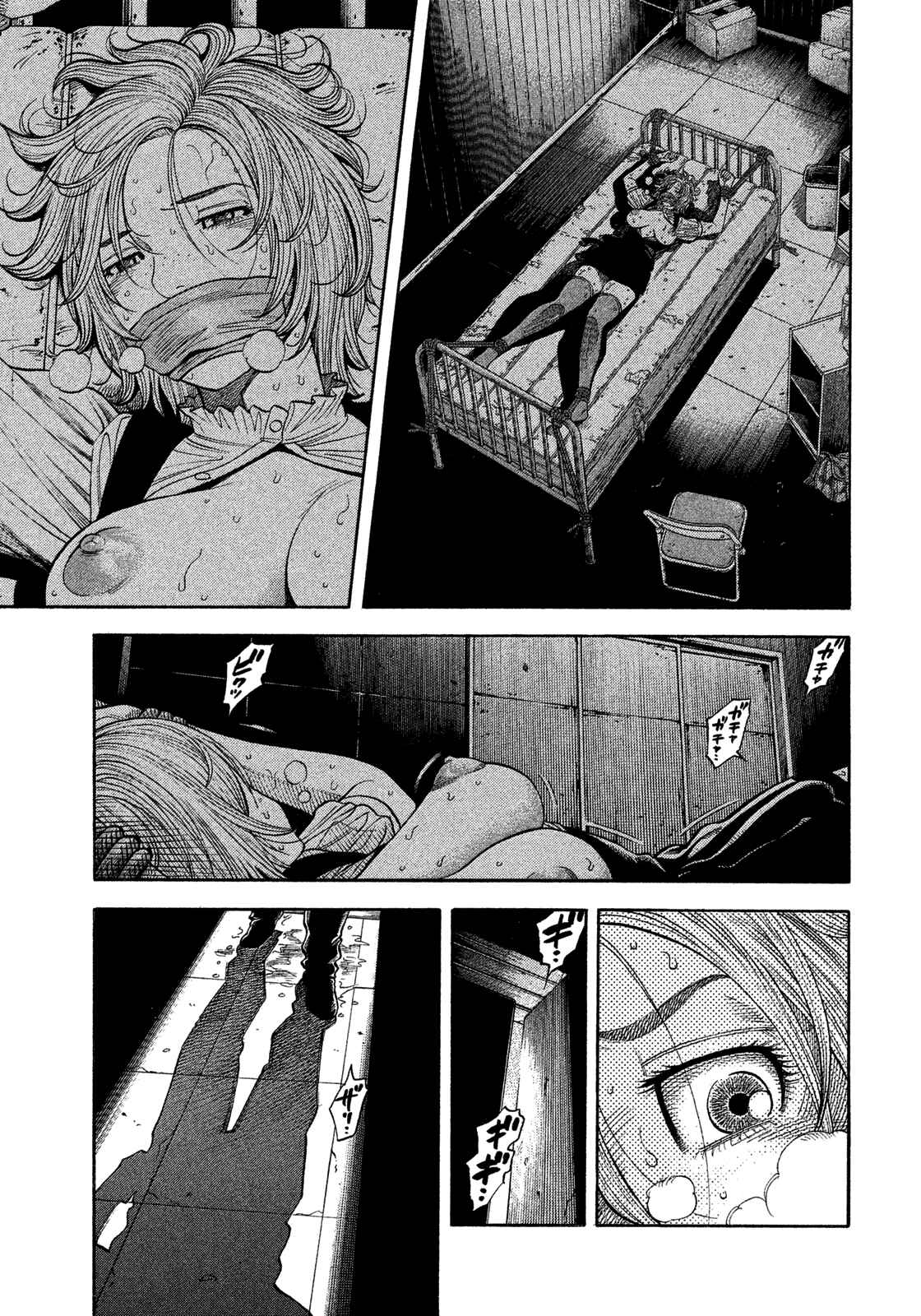 Montage Chapter 106 - Page 5