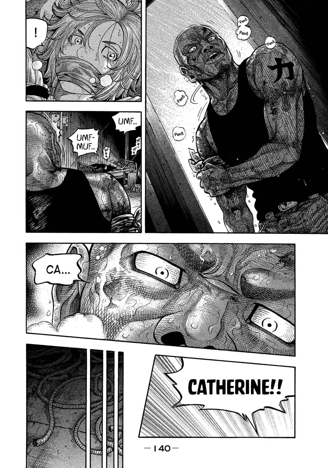 Montage Chapter 106 - Page 6
