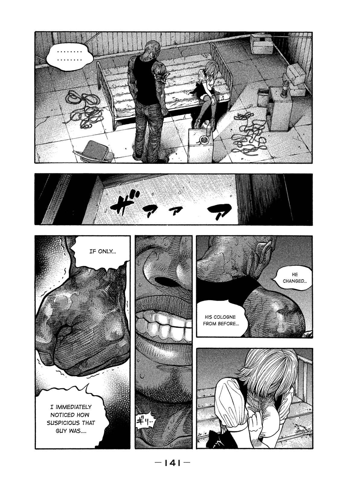 Montage Chapter 106 - Page 7