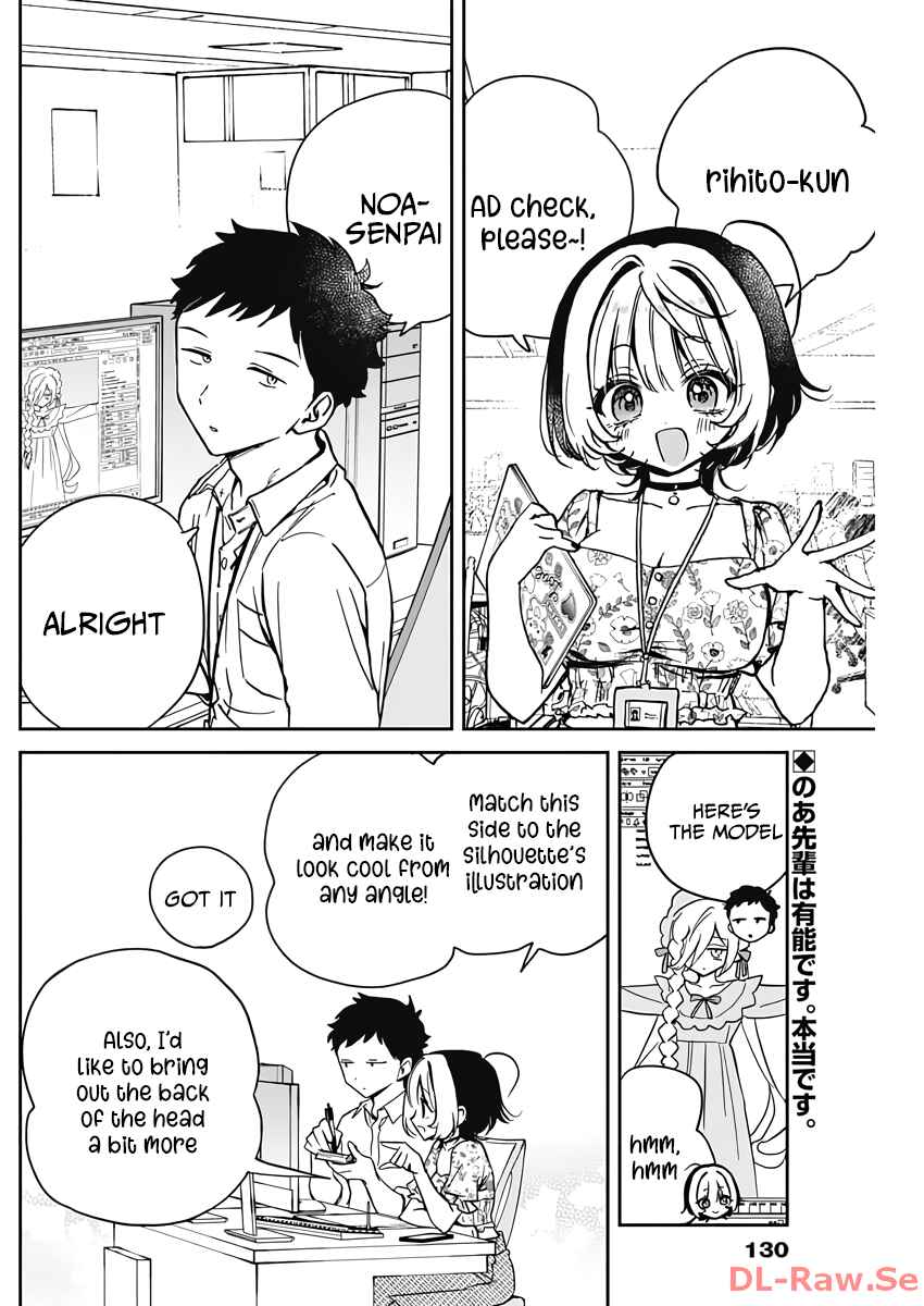 Noa-senpai wa Tomodachi. Chapter 24 - Page 2