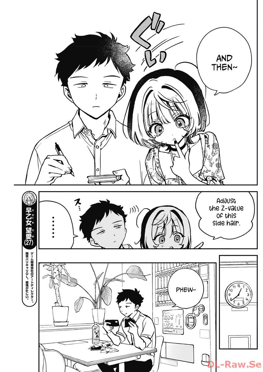 Noa-senpai wa Tomodachi. Chapter 24 - Page 3