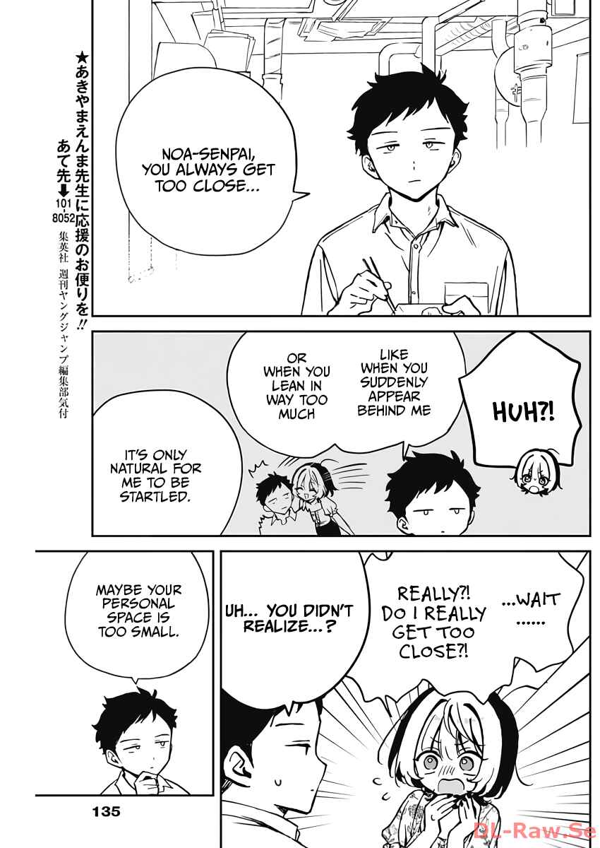 Noa-senpai wa Tomodachi. Chapter 24 - Page 7