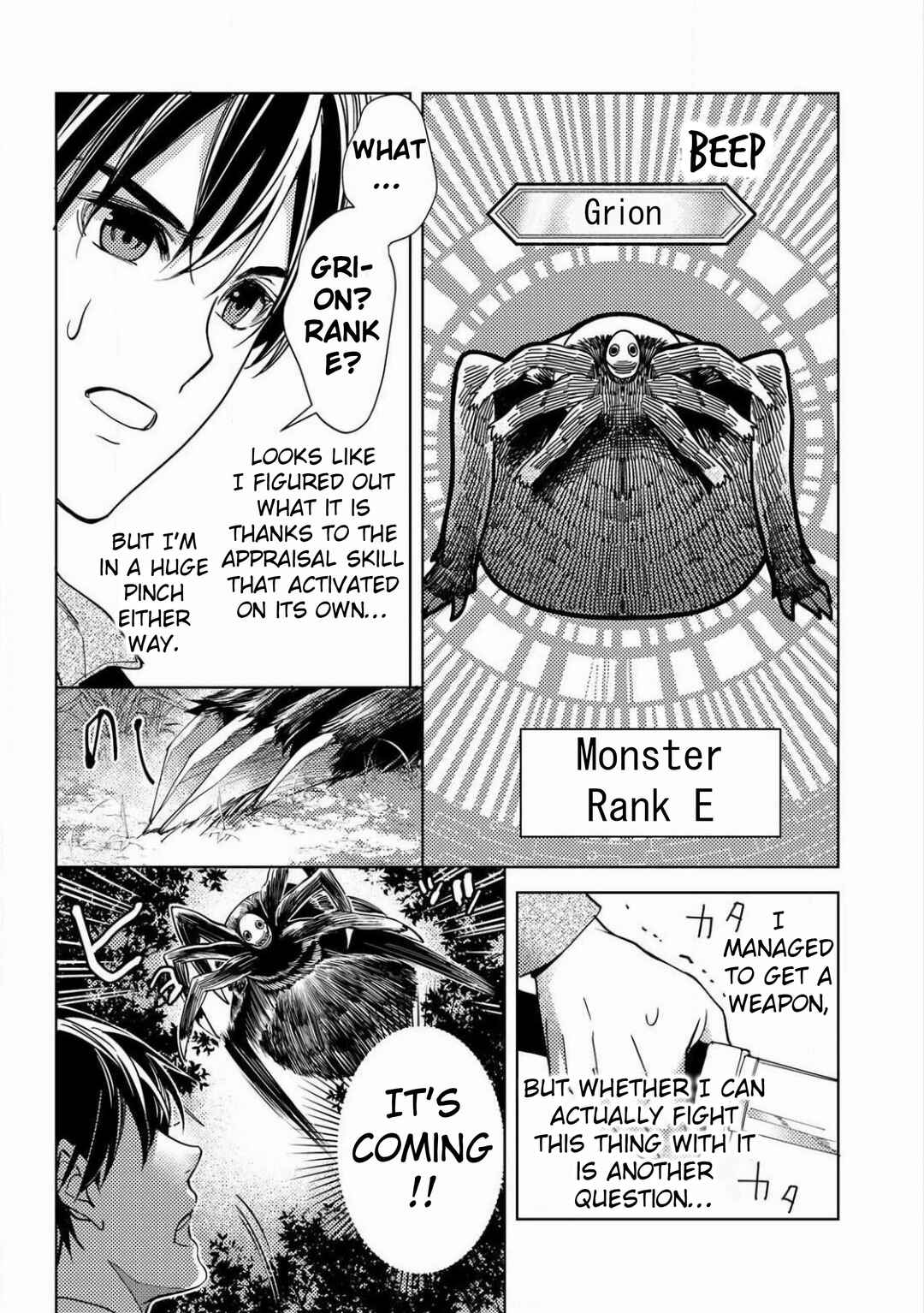 Ossan no Remake Bouken Nikki ~Autocamp kara Hajimaru Isekai Mankitsu Life~ Chapter 2 - Page 13