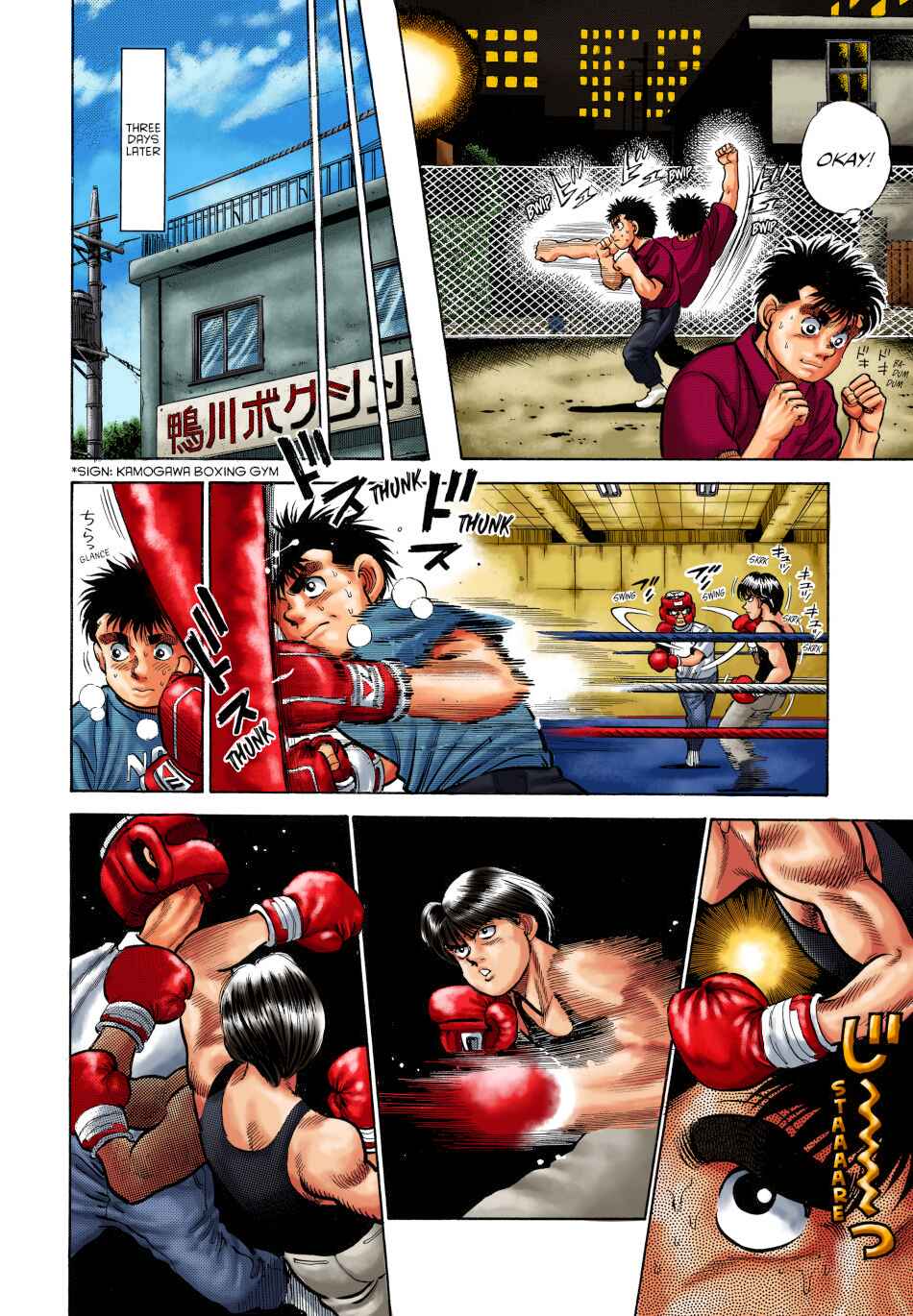 Hajime no Ippo (Fan Colored) Chapter 6 - Page 12
