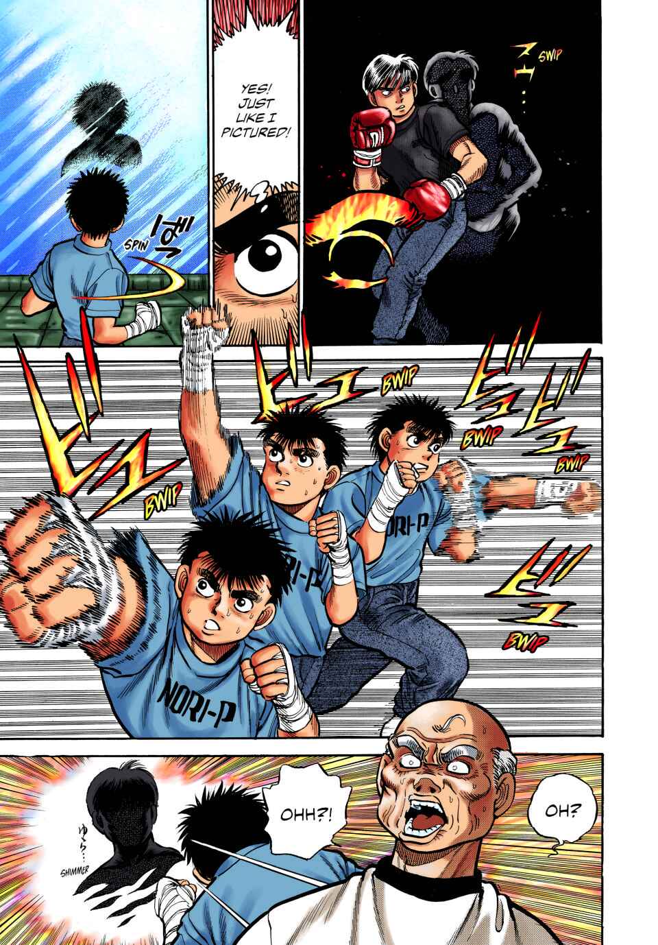 Hajime no Ippo (Fan Colored) Chapter 6 - Page 16