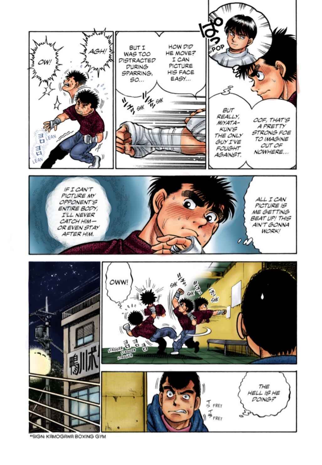 Hajime no Ippo (Fan Colored) Chapter 6 - Page 5