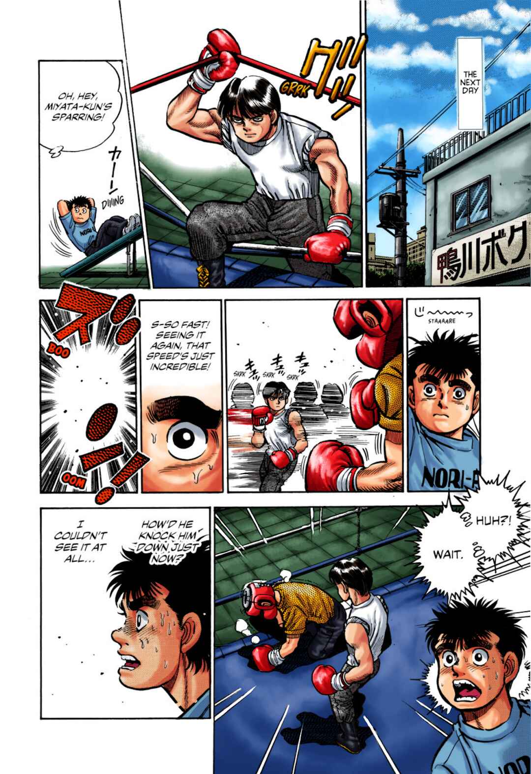 Hajime no Ippo (Fan Colored) Chapter 6 - Page 6