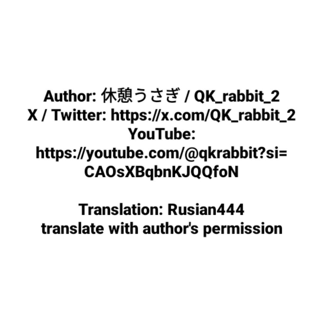 Remi-Fura no Nichijou Chapter ? - Page 4