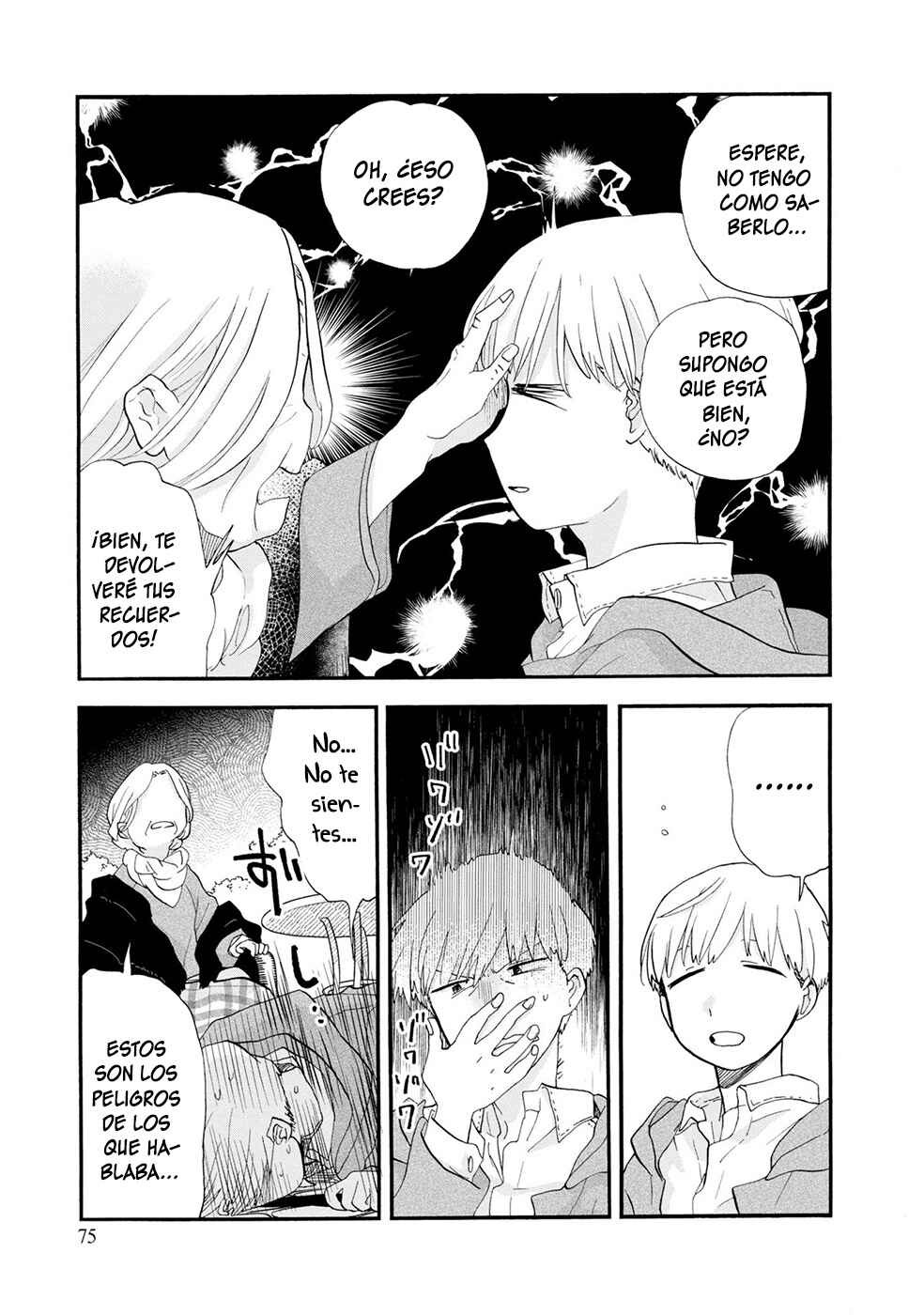 Kumamiko Chapter 105 - Page 25