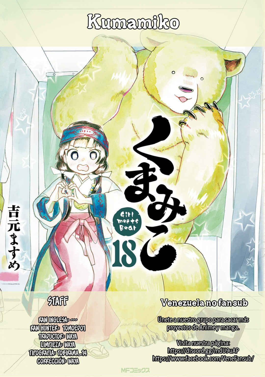 Kumamiko Chapter 105 - Page 30