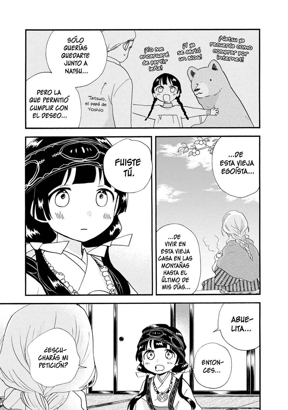 Kumamiko Chapter 105 - Page 7