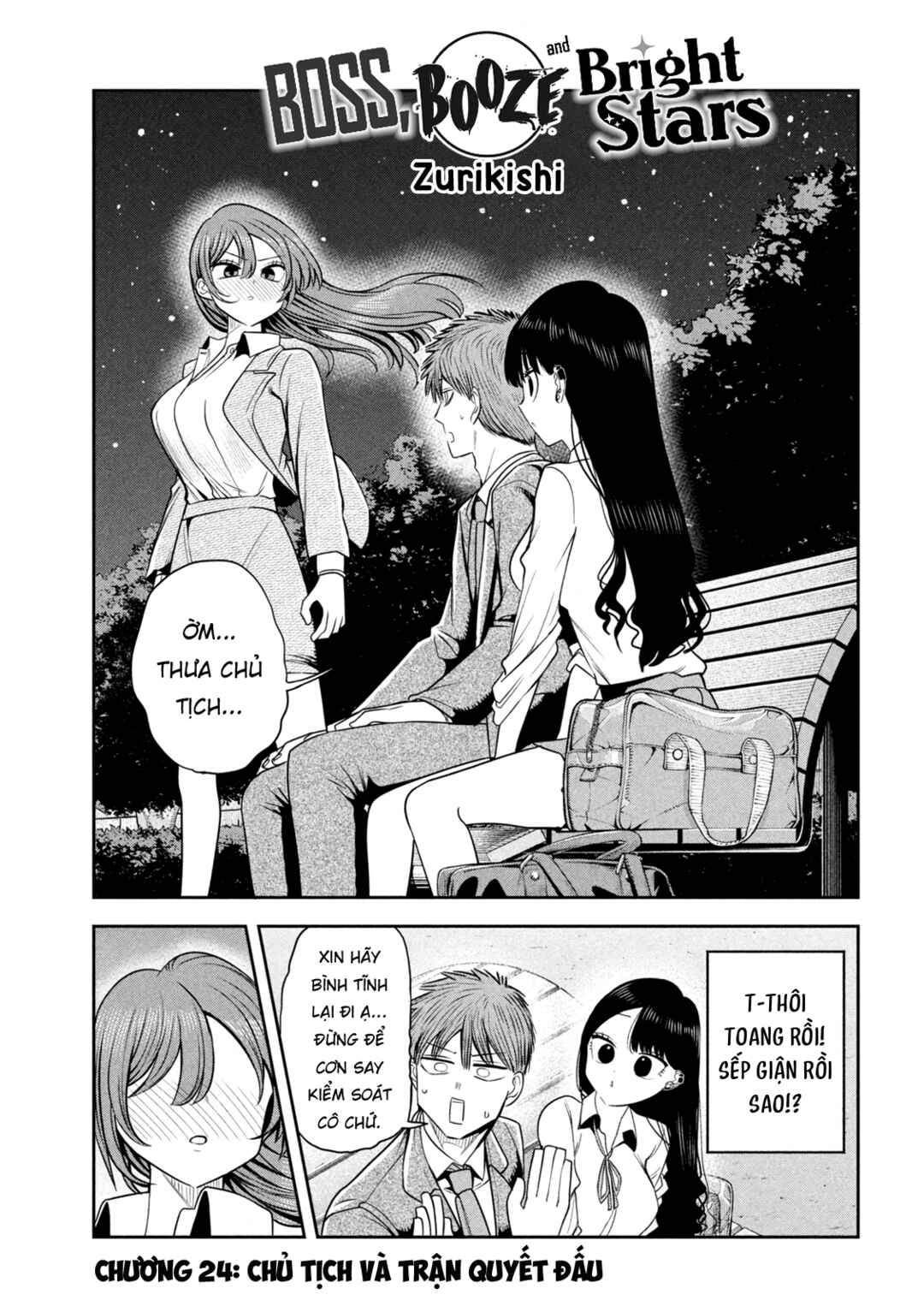 Shachou to Sake to Hoshi Chapter 24 - Page 2