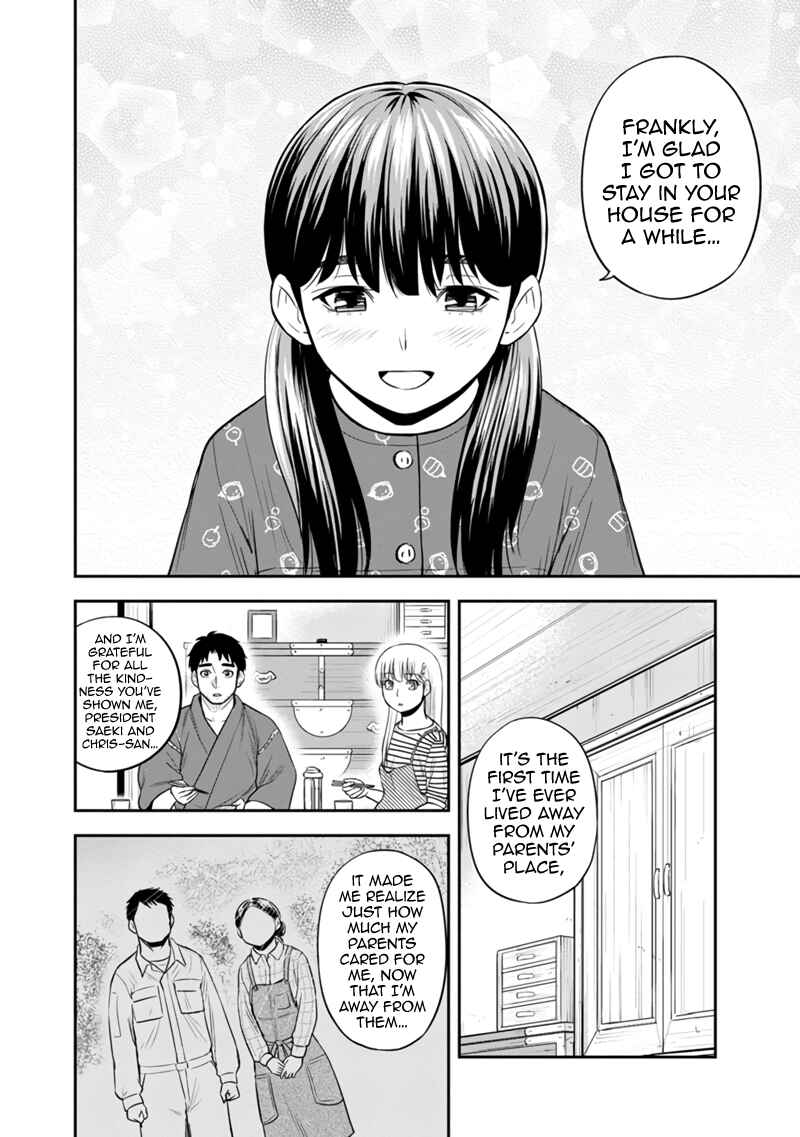 Orenchi ni Kita Onna Kishi to Inakagurashi Surukotoninatta Ken Chapter 122 - Page 14