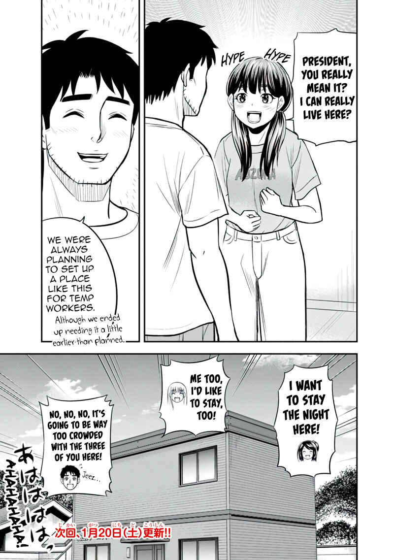Orenchi ni Kita Onna Kishi to Inakagurashi Surukotoninatta Ken Chapter 122 - Page 19