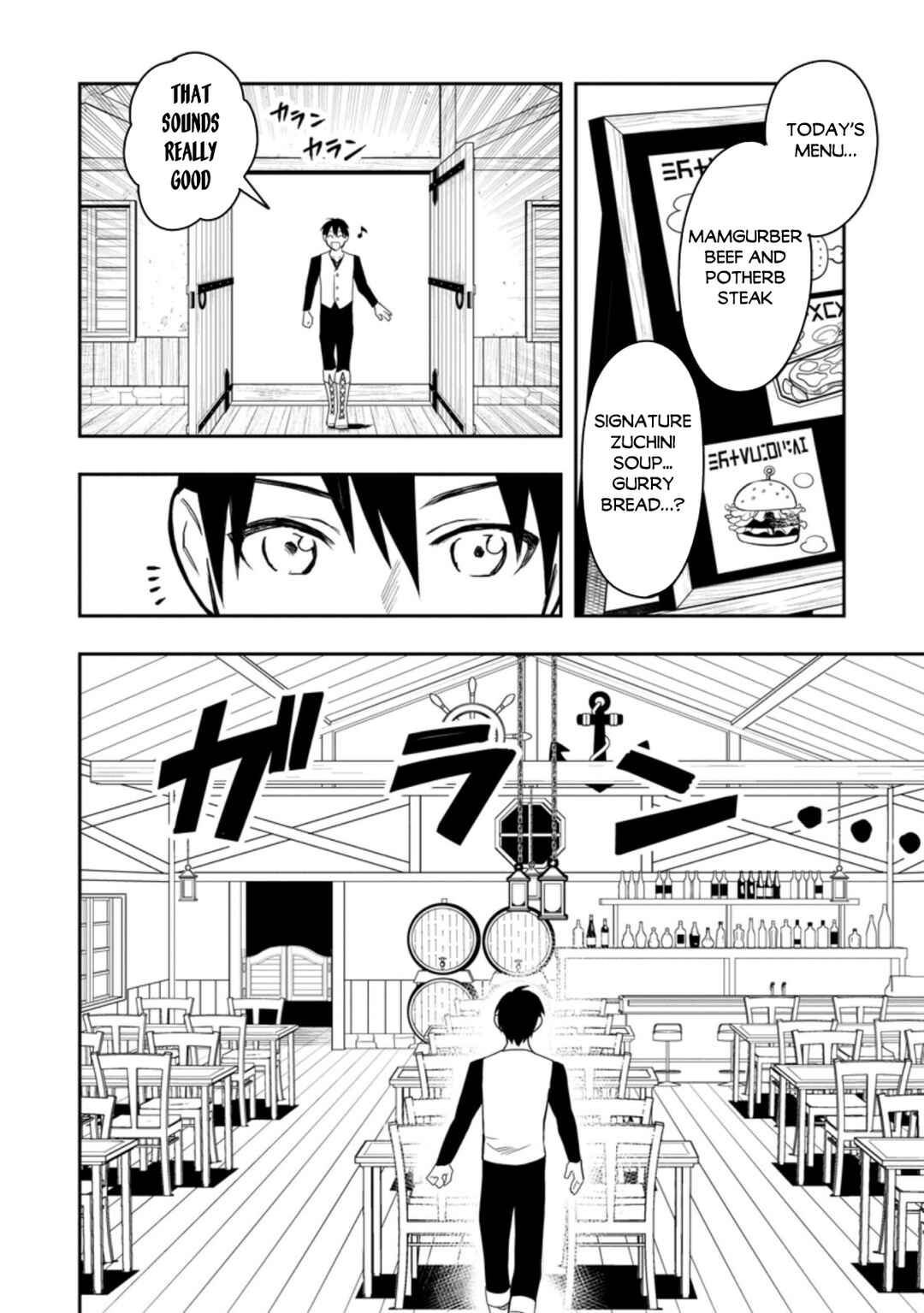 Noumin Kanren no Skill bakka Agetetara Nazeka Tsuyoku Natta. Chapter 34 - Page 11