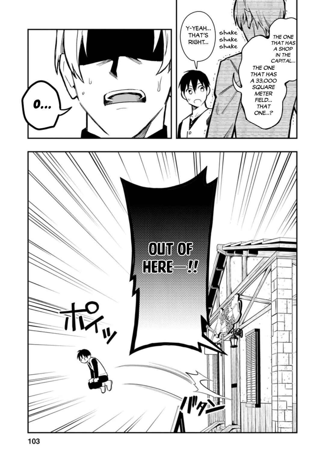 Noumin Kanren no Skill bakka Agetetara Nazeka Tsuyoku Natta. Chapter 34 - Page 22