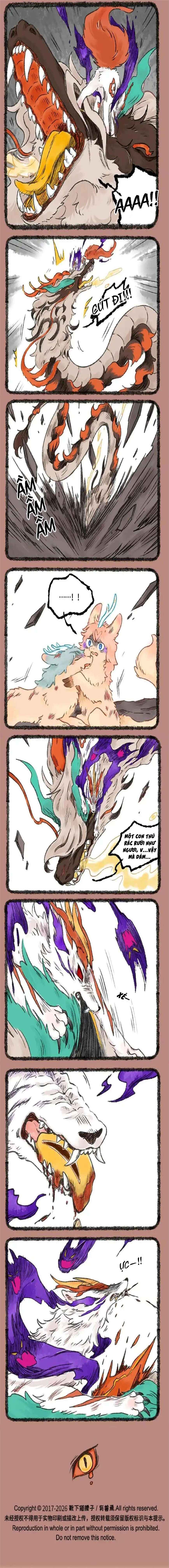 Yǒu Shòu Yān Chapter 1200 - Page 2