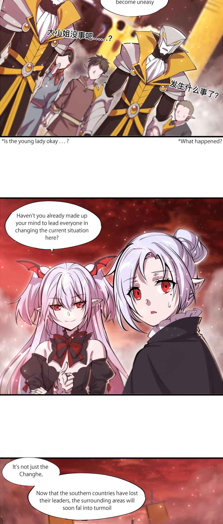 Xuè Jī yǔ Qíshì Chapter 262 - Page 10