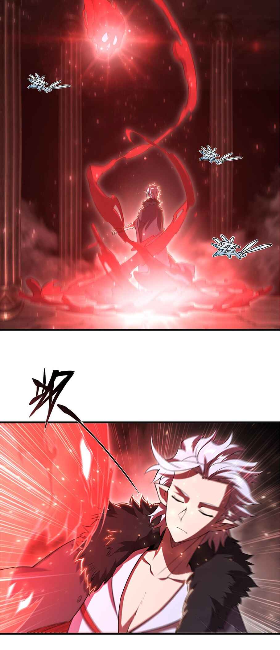 Xuè Jī yǔ Qíshì Chapter 262 - Page 13