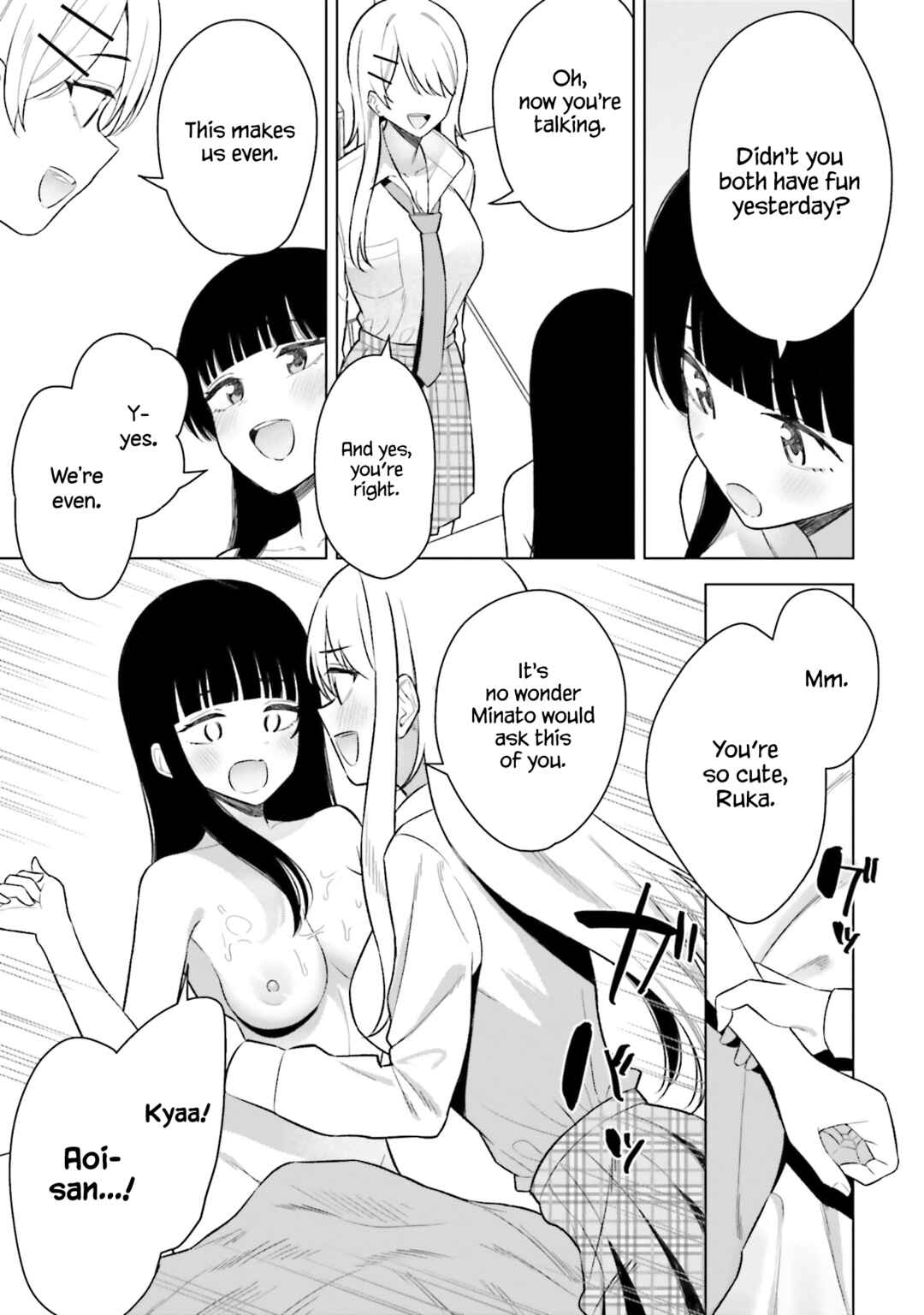 Onna Tomodachi wa Tanomeba Igai to Yarasetekureru Chapter 15 - Page 12