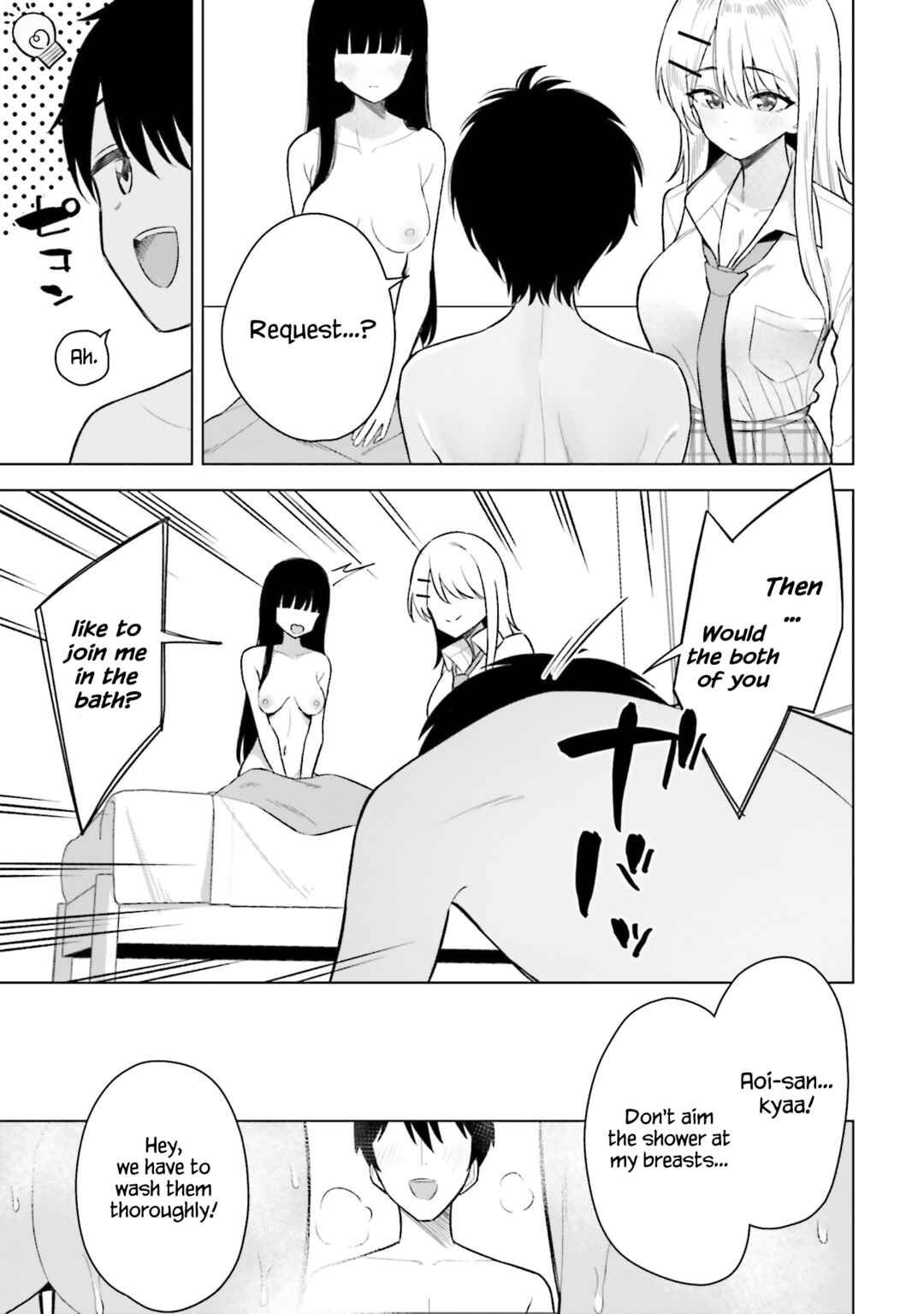 Onna Tomodachi wa Tanomeba Igai to Yarasetekureru Chapter 15 - Page 16