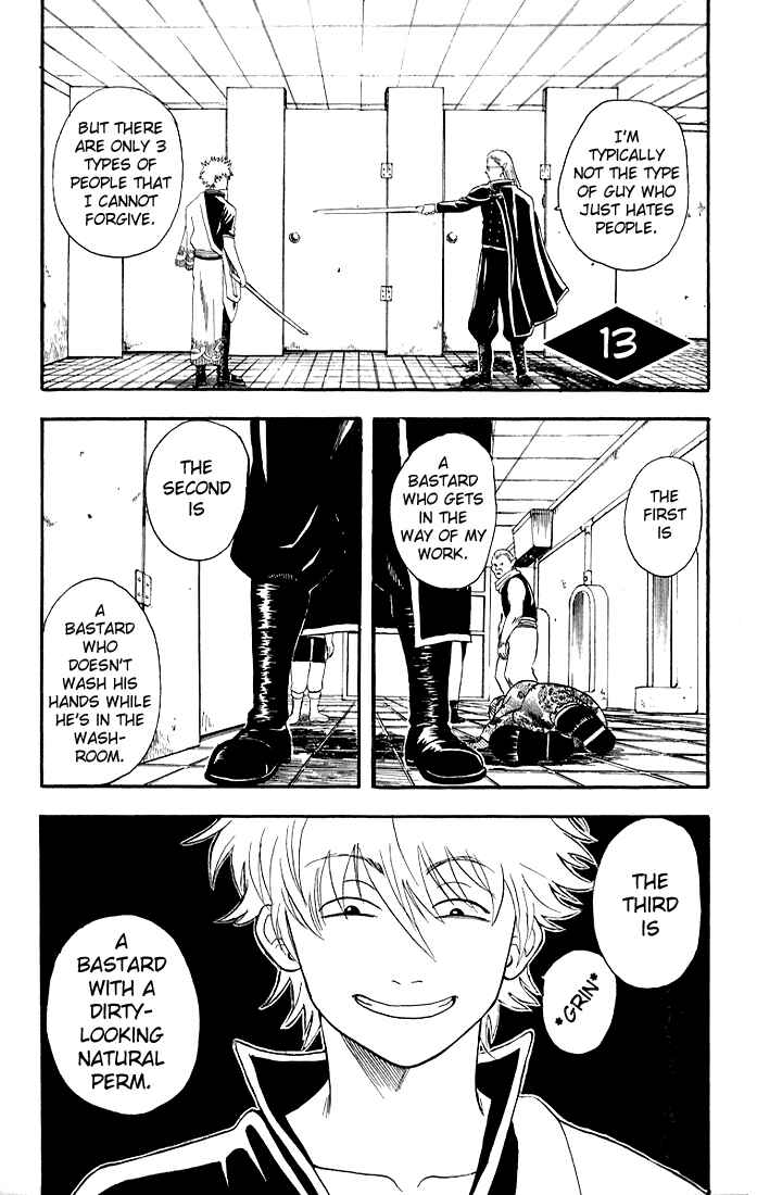 Gintama Chapter 13 - Page 1