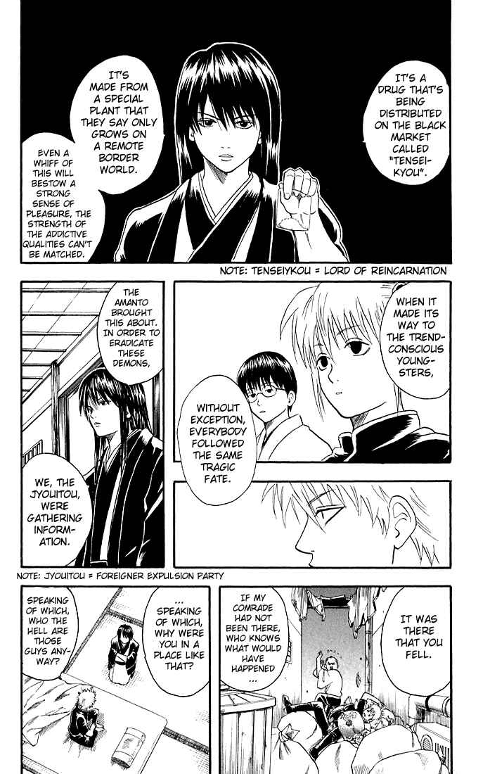 Gintama Chapter 13 - Page 15