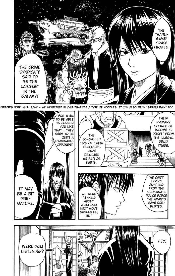 Gintama Chapter 13 - Page 16