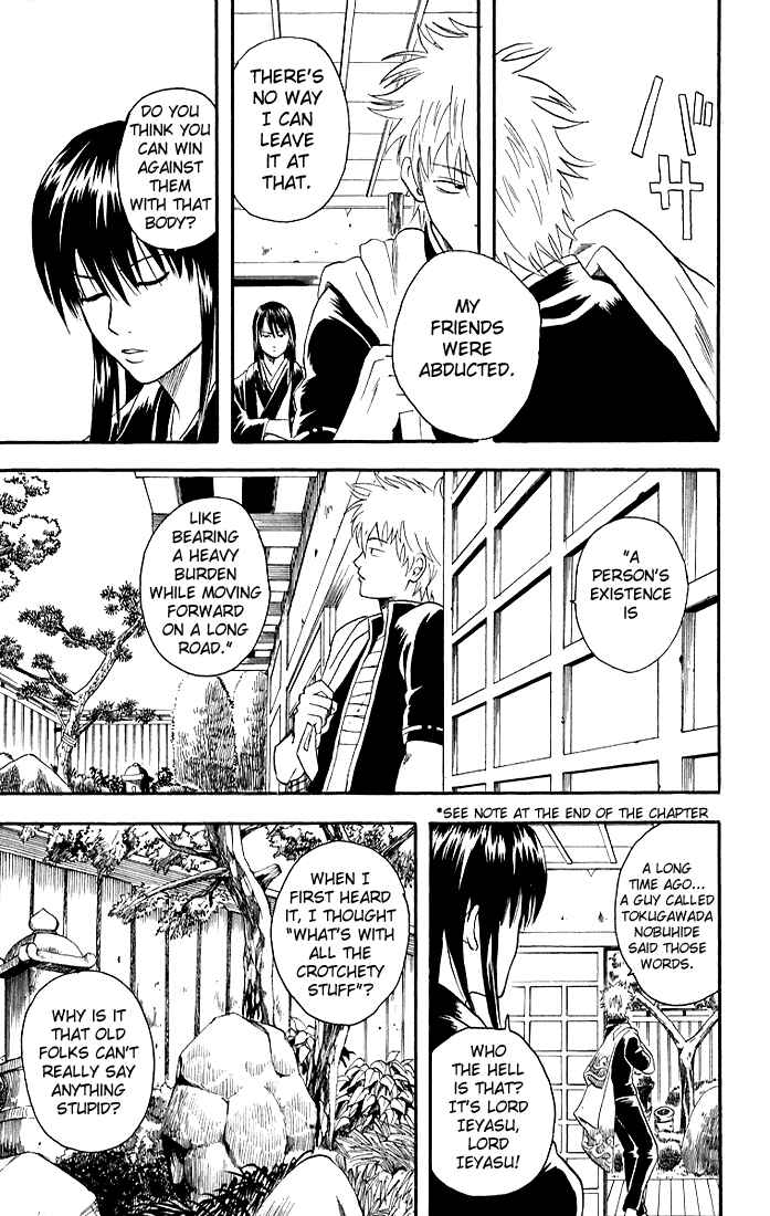 Gintama Chapter 13 - Page 17