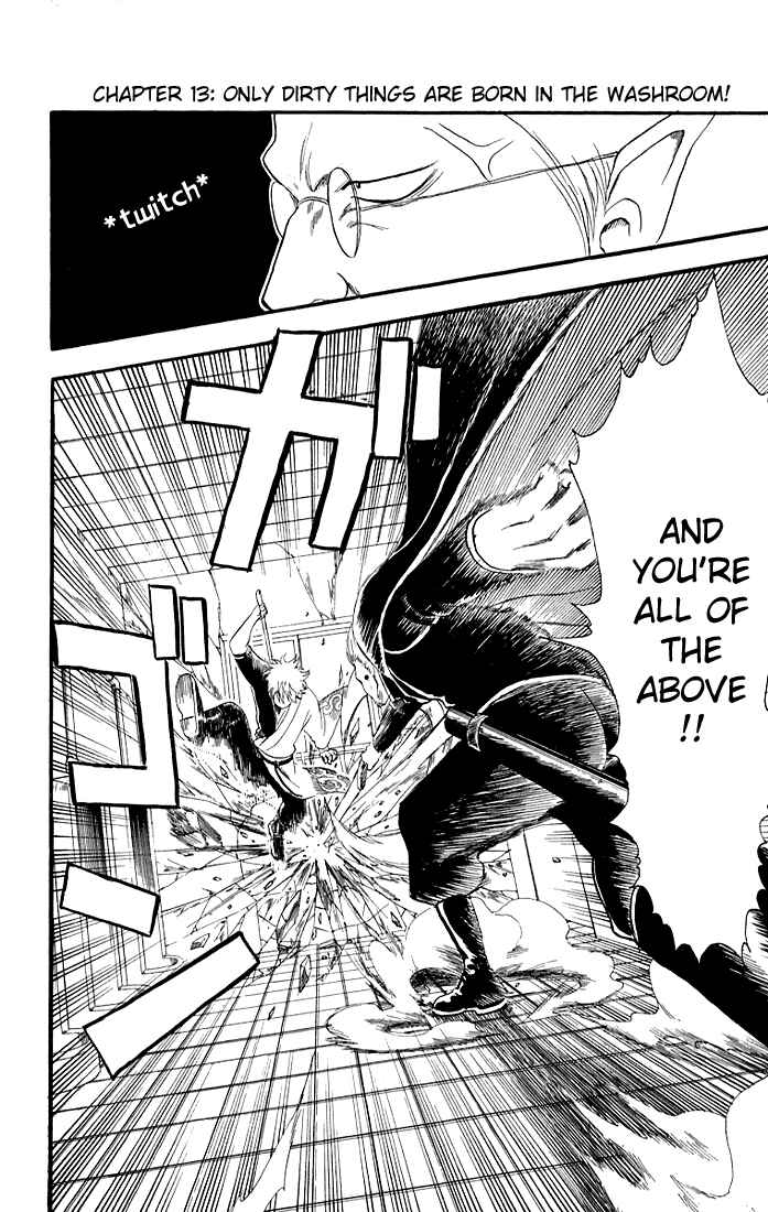 Gintama Chapter 13 - Page 2