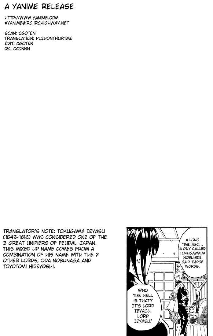 Gintama Chapter 13 - Page 20