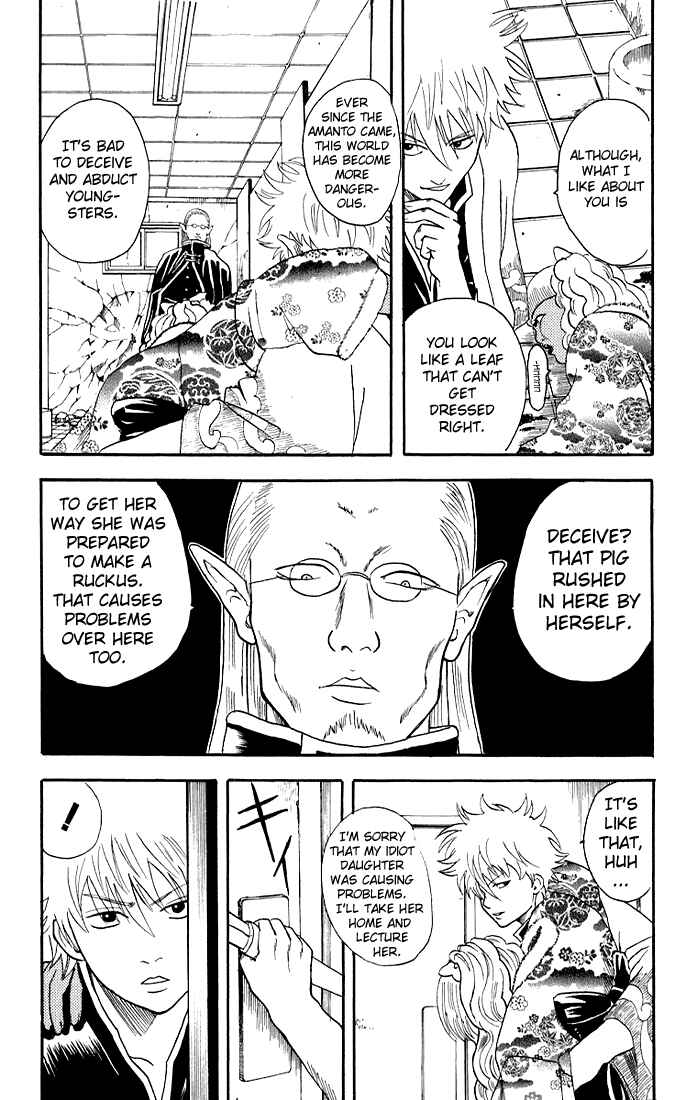 Gintama Chapter 13 - Page 5